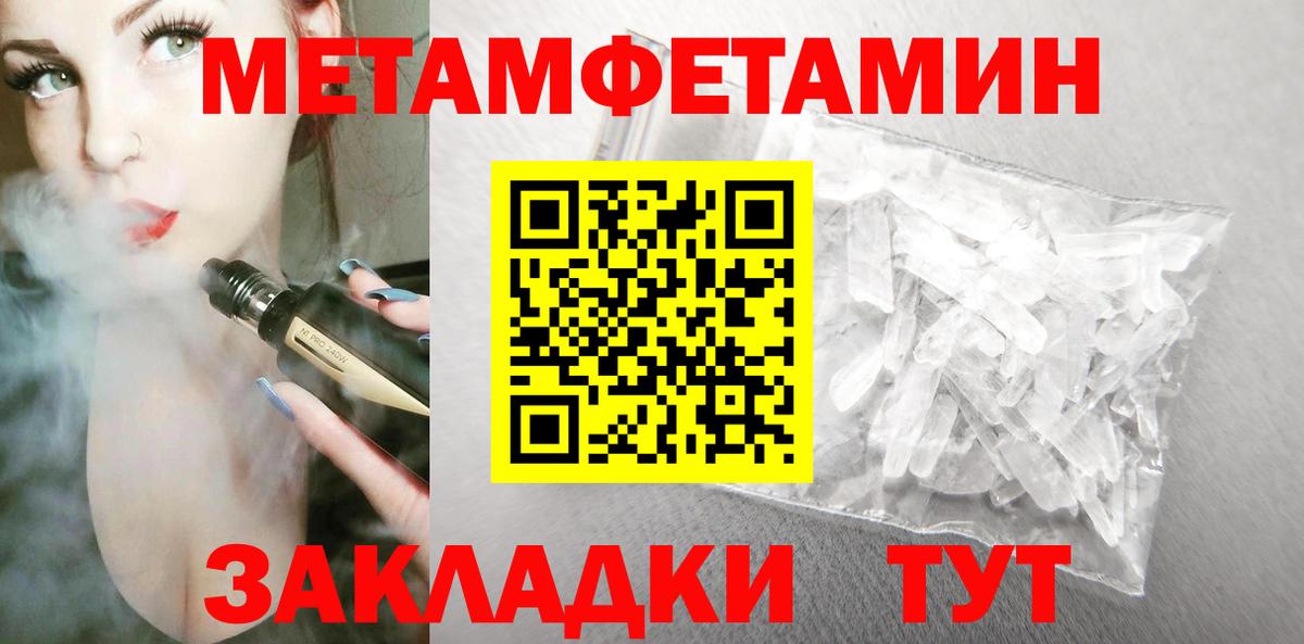Анжеро-Судженск  АМФЕТАМИН VHQ  Вход с VPN 
