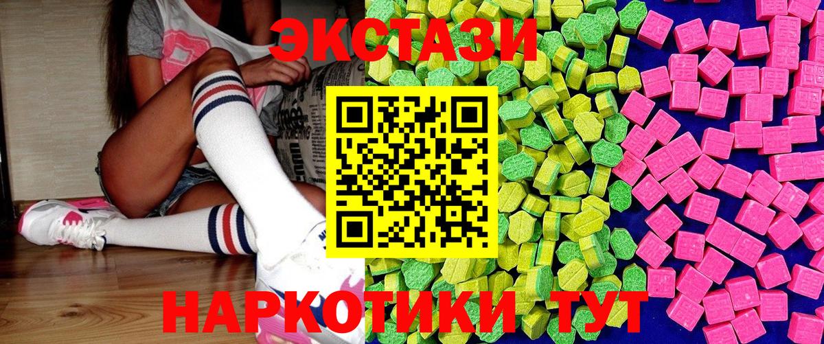 Ecstasy Punisher  Экстази mix  ЭКСТАЗИ  Вход с VPN  Анжеро-Судженск 