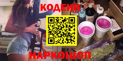 кристаллы Азнакаево