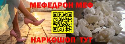 кристаллы Азнакаево