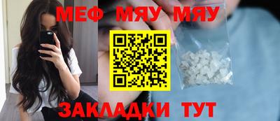 кристаллы Азнакаево