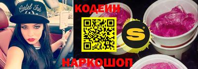 кокаин VHQ Абакан
