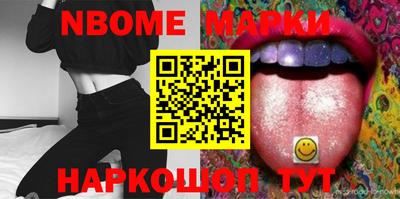 кокаин VHQ Абакан