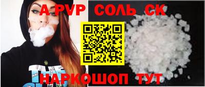 кокаин VHQ Абакан