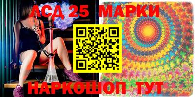 mdma Абинск