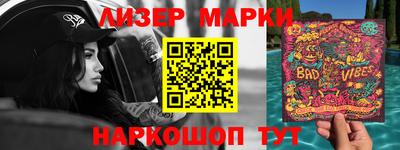 кристаллы Азнакаево