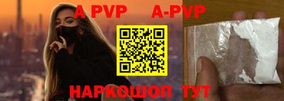 кокаин VHQ Абакан