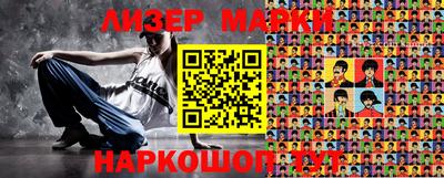 кокаин VHQ Абакан