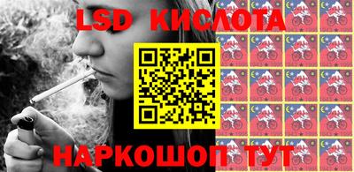кокаин VHQ Абакан