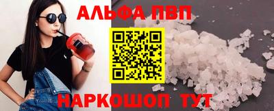 кокаин VHQ Абакан