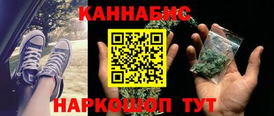 кокаин VHQ Абакан
