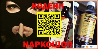 кристаллы Азнакаево