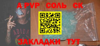 кокаин VHQ Абакан