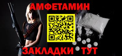 кристаллы Азнакаево