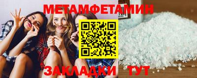 кристаллы Азнакаево