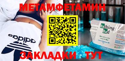 кокаин VHQ Абакан