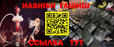 кристаллы Азнакаево