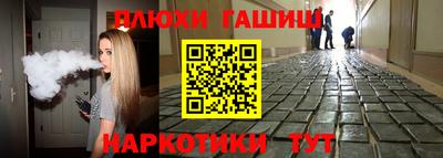 кокаин VHQ Абакан