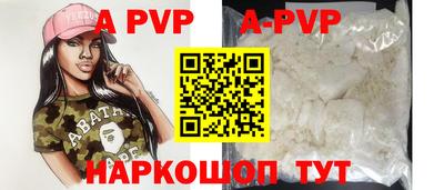 кристаллы Азнакаево