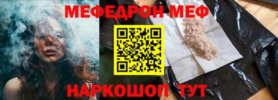 кристаллы Азнакаево