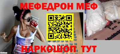 кристаллы Азнакаево