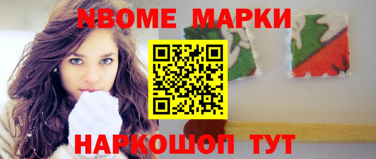 ЛСД экстази ecstasy Анжеро-Судженск