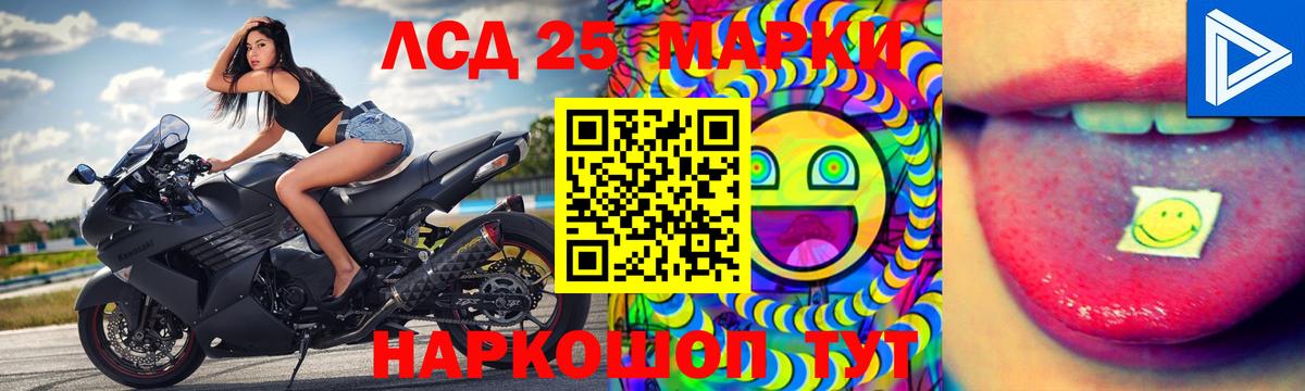 Анжеро-Судженск  Лсд 25 экстази кислота  Лсд 25 экстази  Вход с VPN  Лсд 25 экстази ecstasy 