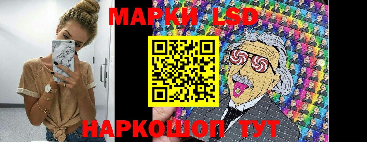 цена наркотик  Марки N-bome 1,8мг  Марки N-bome  Вход с VPN  Анжеро-Судженск 