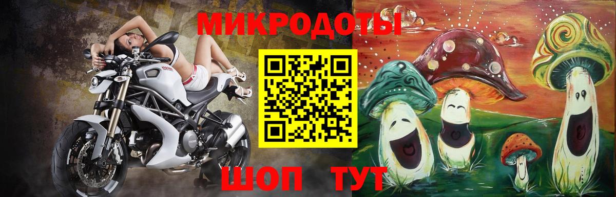 Галлюциногенные грибы мухоморы  Вход с VPN  Анжеро-Судженск 