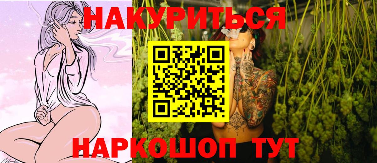 Канабис ГИДРОПОН Анжеро-Судженск