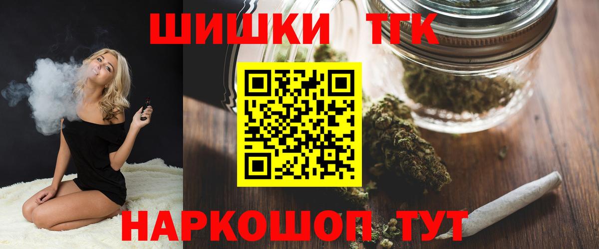 Каннабис ГИДРОПОН  Бошки марихуана Ganja  Вход с VPN  МАРИХУАНА индика  Анжеро-Судженск 